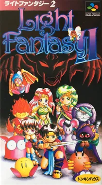 Light Fantasy II (Japan) box cover front